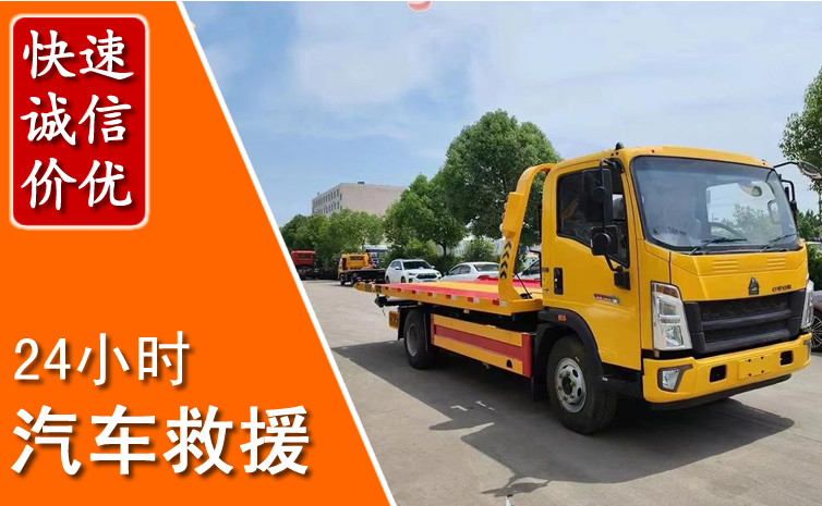 秦皇岛汽车中途送冷却液