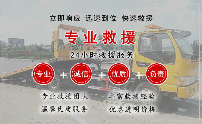 秦皇岛汽车送柴油 秦皇岛汽车送柴油