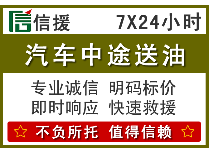 秦皇岛送油.png 秦皇岛送油.png