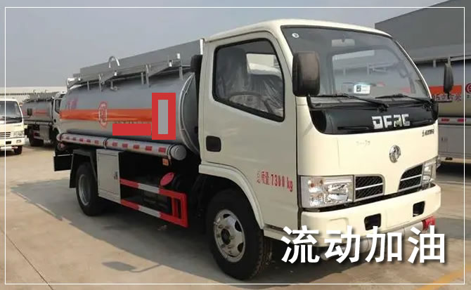秦皇岛道路救援汽车送机油